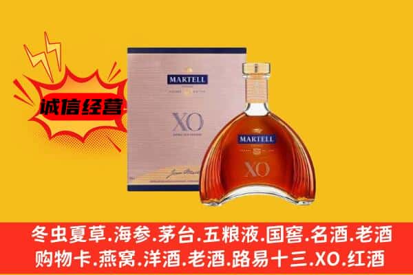 濮阳上门回收马爹利价格