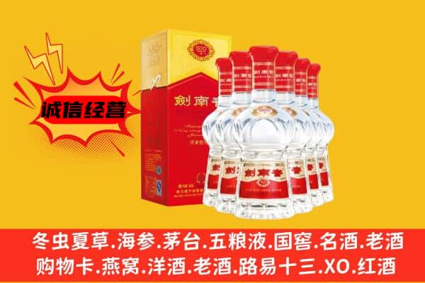 濮阳上门回收水晶剑价格