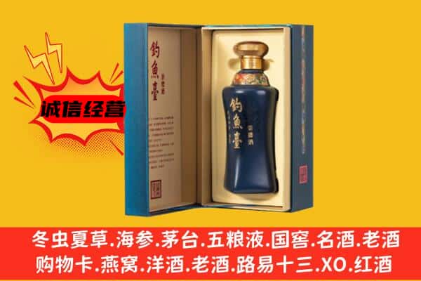 濮阳回收钓鱼台