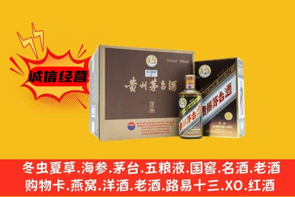 濮阳回收彩釉茅台酒