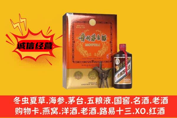 濮阳回收精品茅台酒
