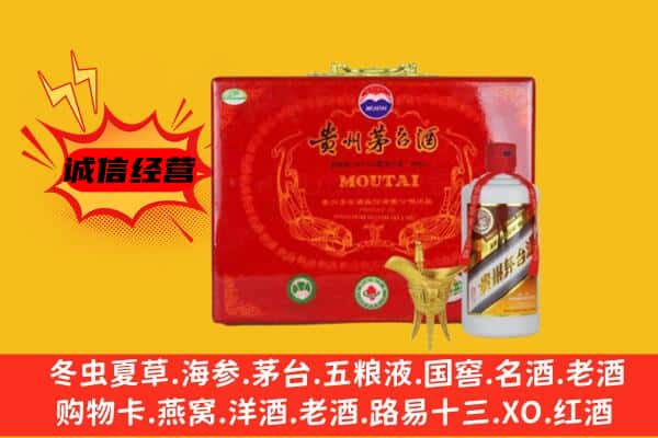 濮阳回收80年份茅台酒